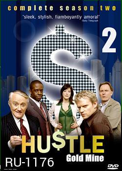 HUSTLE Season 2 แก๊งค์ตุ๋นระเบิด เชิดเงินสนั่นเมือง ปี 2