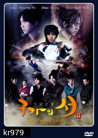 Gu Family Book