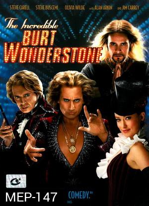 The Incredible Burt Wonderstone ศึกยอดมายากลคนบ๊องบันลือโลก