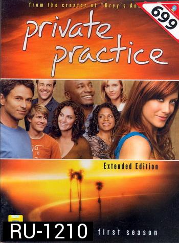 Private Practice: The Complete First Season: Extended Edition