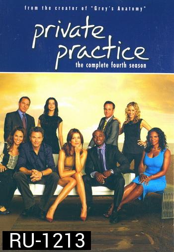 Private Practice: The Complete Fourth Season ไพรเวท แพรคทีส ปี 4