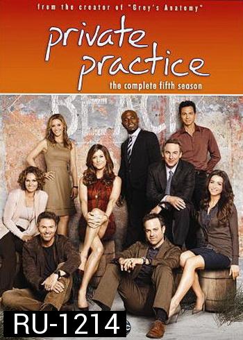 Private Practice: The Complete Fifth Season ไพรเวท แพรคทีส ปี 5