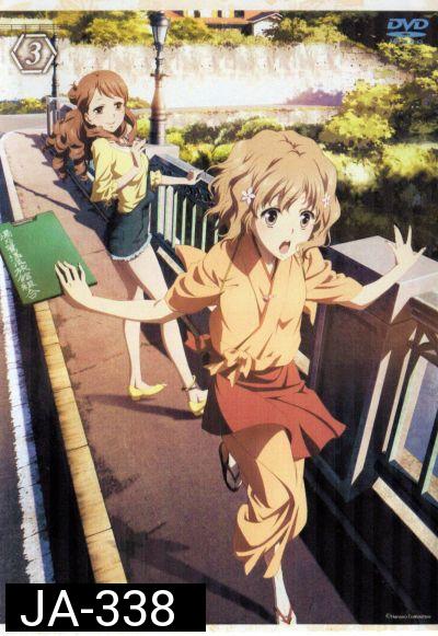 Hanasaku Iroha สาวเรียวกังหัวใจเกินร้อย Vol.3