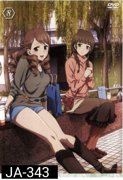 Hanasaku Iroha สาวเรียวกังหัวใจเกินร้อย Vol.8