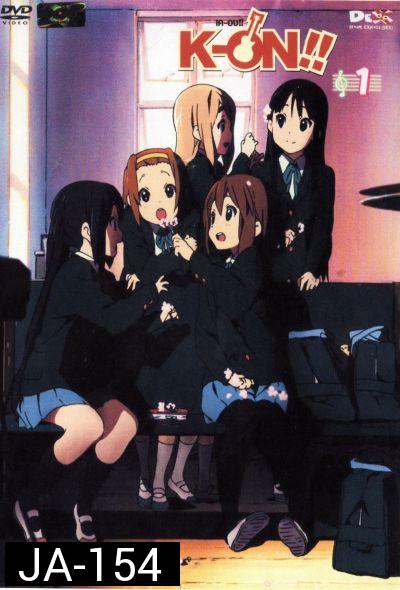 K-on! Season 2 เค-อง! สาวน้อยมหัศจรรย์ พริตตี้ เคียว ปี 2