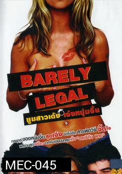 BARELY LEGAL ซูมสาวเด้ง เจ๋งหนุ่มจิ้น 