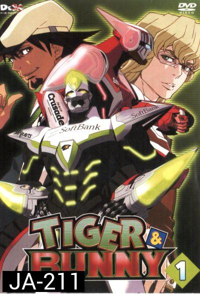 TIGER & BUNNY Vol.1