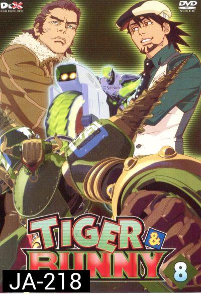 TIGER & BUNNY Vol.8