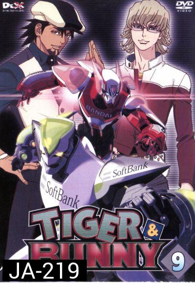 TIGER & BUNNY Vol.9